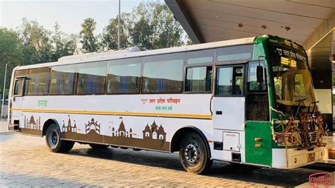 Uttar Pradesh State Road Transport Corporation [UPSRTC] 